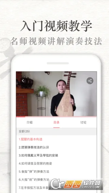 ������(����ѧϰ����)v3.6.7 �ٷ������ͼ
