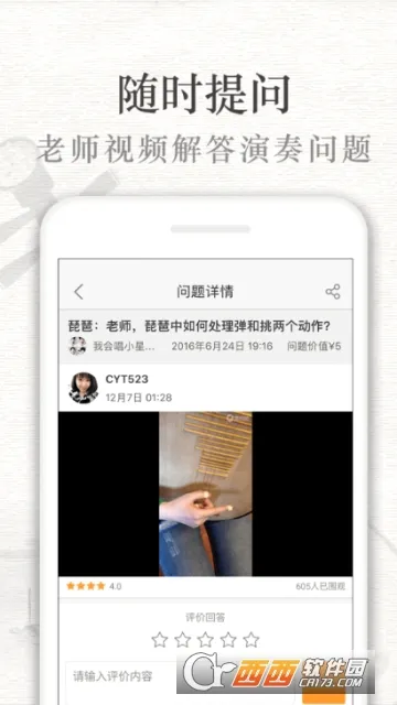 ������(����ѧϰ����)v3.6.7 �ٷ������ͼ