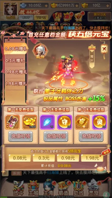 ����Ӣ�������ֻ���