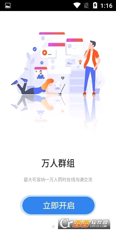 ˼�������ֻ���v3.6.0 ��Ѱ��ͼ
