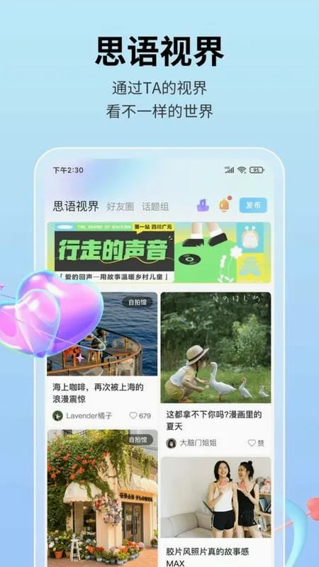 ˼�������ֻ���v3.6.0 ��Ѱ��ͼ