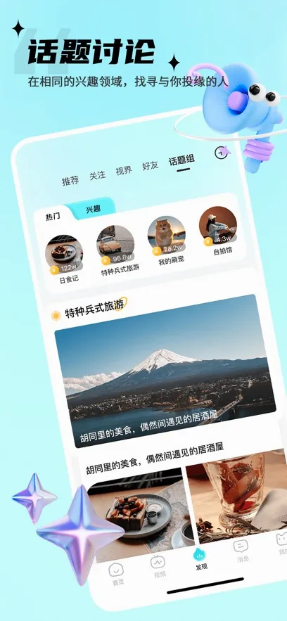 ˼�������ֻ���v3.6.0 ��Ѱ��ͼ