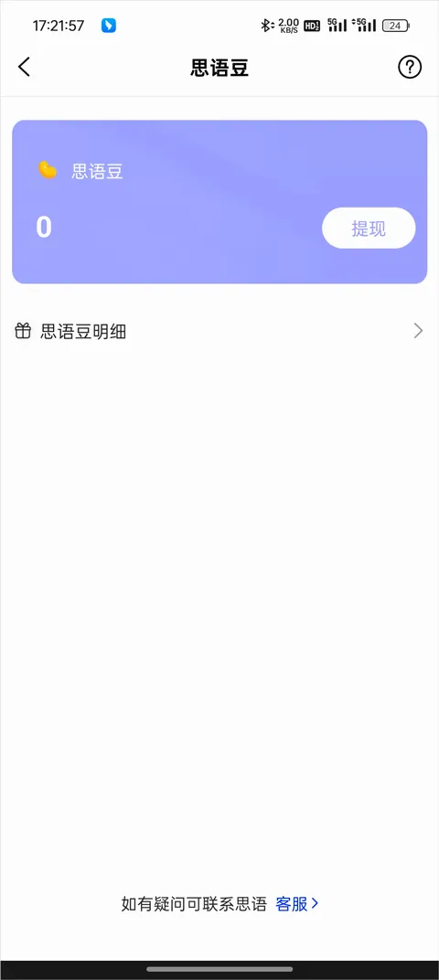 ˼�������ֻ���