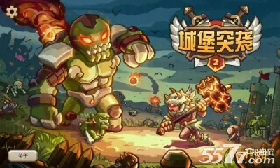 �Ǳ�ͻϮ2(����������Ϸ)v3.2.2 �ٷ������ͼ