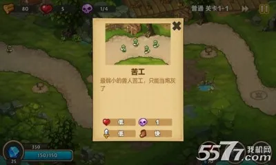 �Ǳ�ͻϮ2(����������Ϸ)v3.2.2 �ٷ������ͼ