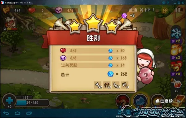 �Ǳ�ͻϮ2(����������Ϸ)