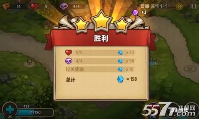 �Ǳ�ͻϮ2(����������Ϸ)v3.2.2 �ٷ������ͼ