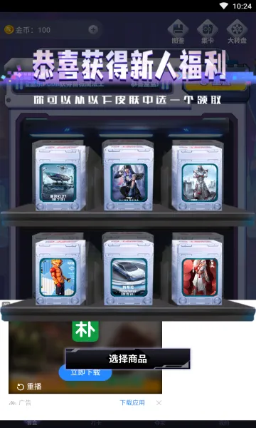 �к���2026�ٷ����°汾v1.7.3.0 �ٷ������ͼ