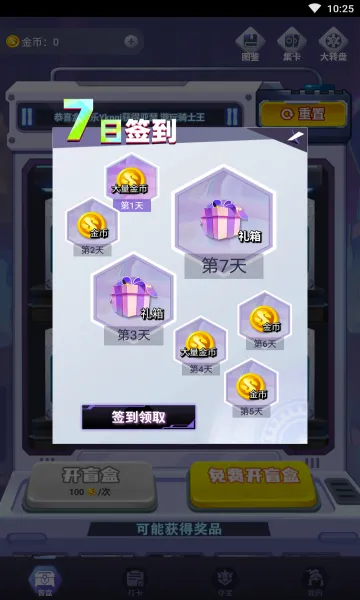 �к���2026�ٷ����°汾v1.7.3.0 �ٷ������ͼ