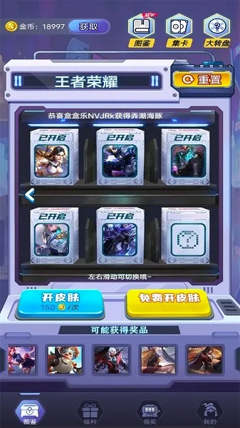 �к���2026�ٷ����°汾v1.7.3.0 �ٷ������ͼ