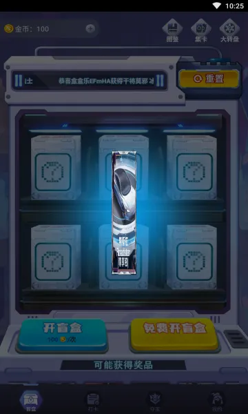�к���2026�ٷ����°汾v1.7.3.0 �ٷ������ͼ