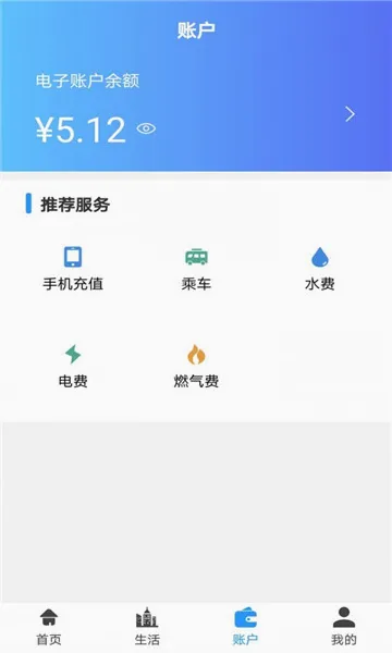 ��ݰ�2026�ٷ����°汾v2.5.0 �ֻ����ͼ