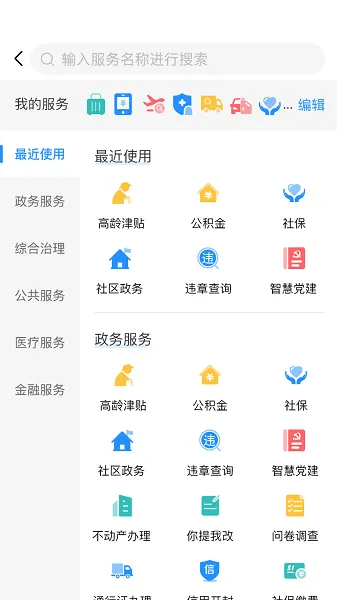 ��ݰ�2026�ٷ����°汾v2.5.0 �ֻ����ͼ