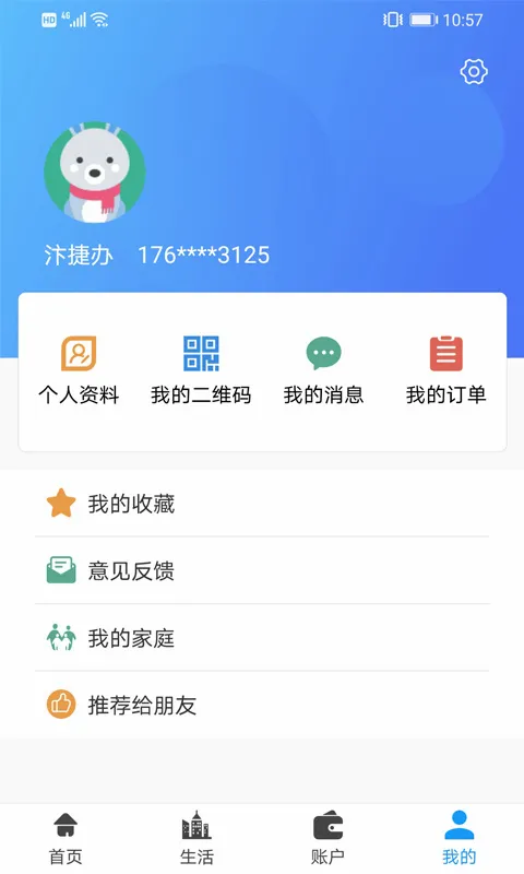 ��ݰ�2026�ٷ����°汾
