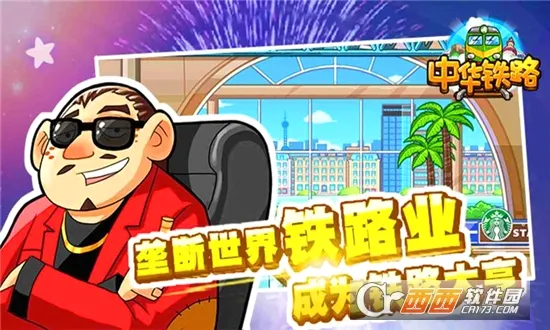 �л���·�����ֻ���v2.0.9 �ٷ������ͼ