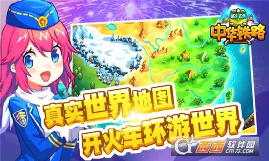 �л���·�����ֻ���v2.0.9 �ٷ������ͼ