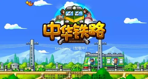 �л���·�����ֻ���