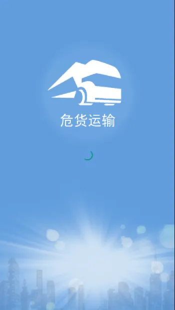 ɽ��Σ������(Σ������app)v2.0.1 �ֻ����ͼ