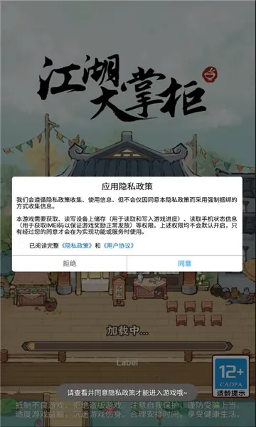 �������ƹ�(���Ͽ�ջ��Ӫ��Ϸ)v1.0.2 ��Ѱ��ͼ