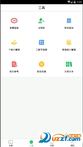 ���ͷ����׿���ֻ���v4.1.7 �ֻ����ͼ