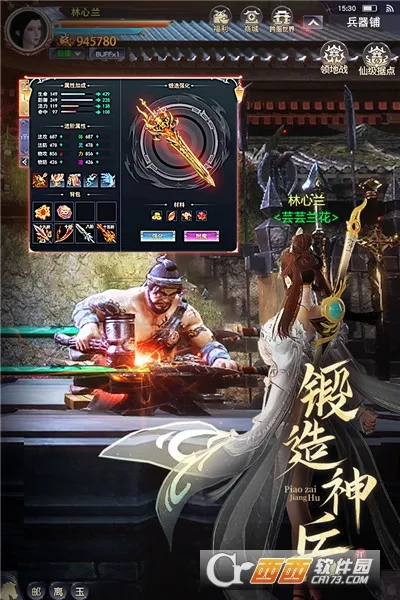Ư�ڽ�����׿���ֻ���v2023.02.18 ��׿���ͼ