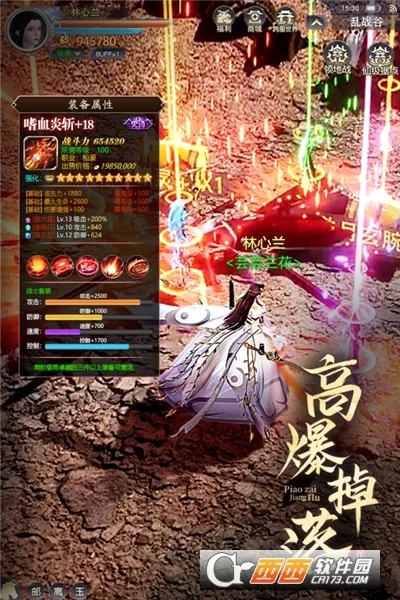 Ư�ڽ�����׿���ֻ���v2023.02.18 ��׿���ͼ