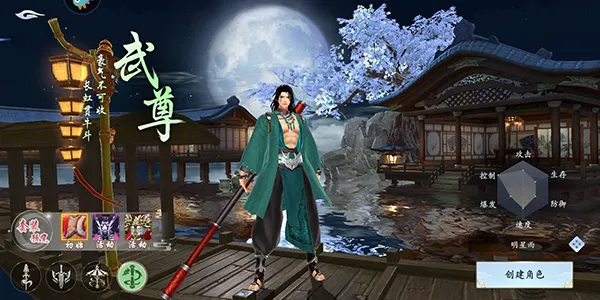 漂在江湖安卓版手机版 漂在江湖安卓版手机版