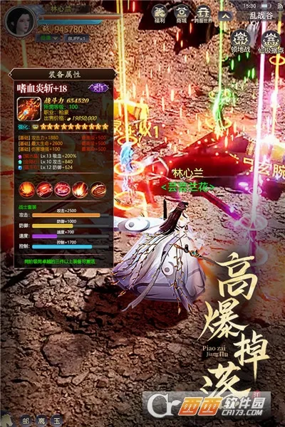 Ư�ڽ�����׿���ֻ���v2023.02.18 ��׿���ͼ