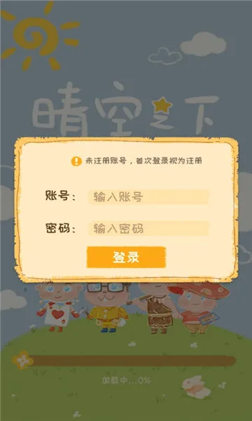 ���֮��(��������ս������)v1.0.747 �ֻ����ͼ