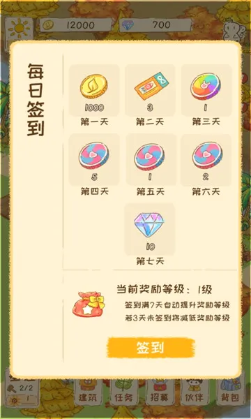 ���֮��(��������ս������)v1.0.747 �ֻ����ͼ
