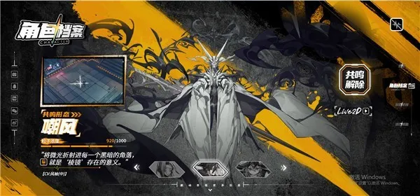 晴空之下(变身策略战棋手游) 晴空之下(变身策略战棋手游)