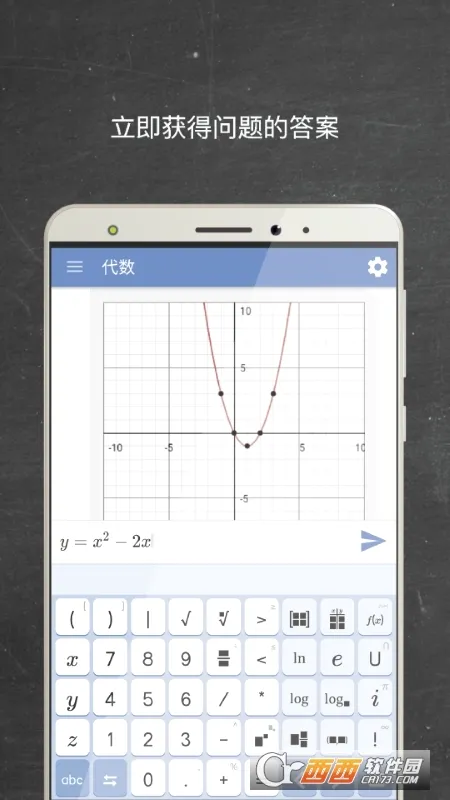 Mathway��׿���ֻ���v5.9.4 �ֻ����ͼ