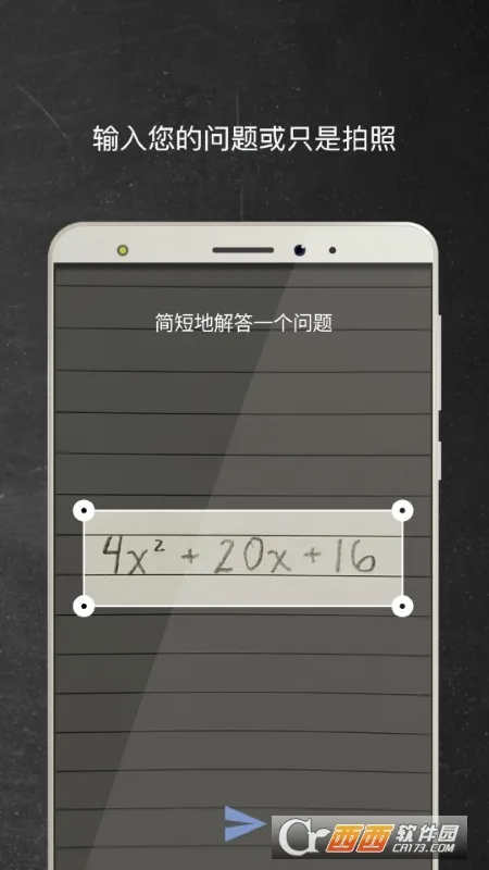 Mathway��׿���ֻ���v5.9.4 �ֻ����ͼ