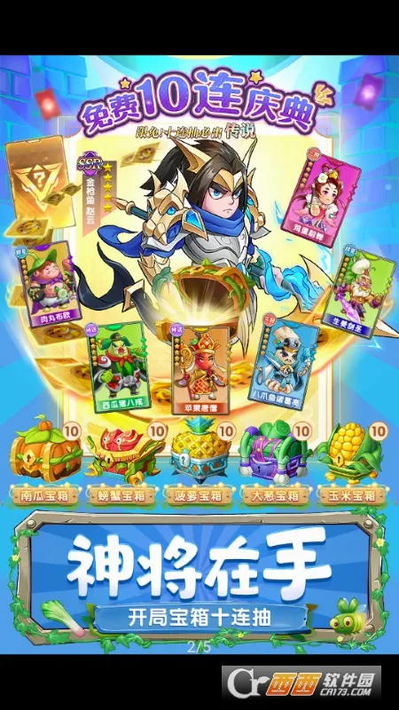 �в˿���2026�ٷ����°汾v1.0.0 �ٷ������ͼ