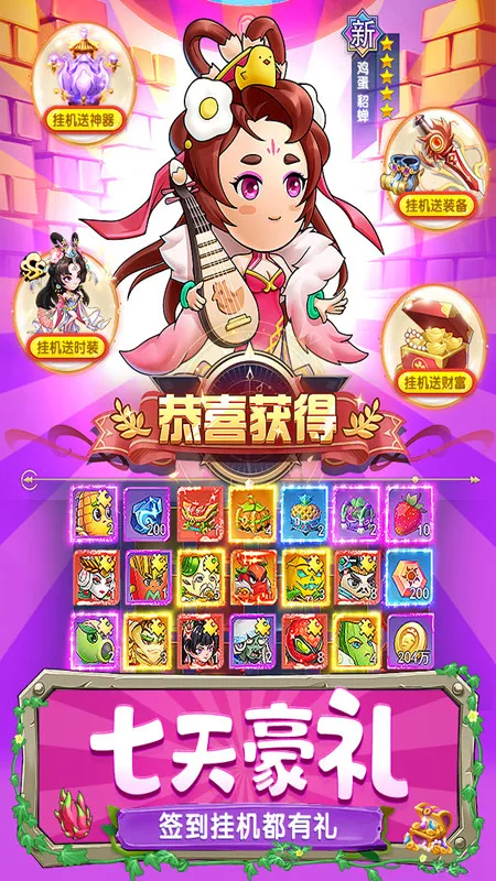 �в˿���2026�ٷ����°汾v1.0.0 �ٷ������ͼ