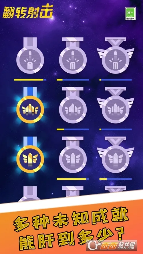 ��ת�����׿���ֻ���v2.0.5 ��Ѱ��ͼ