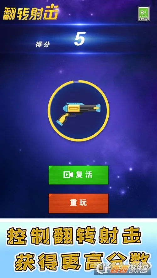 ��ת�����׿���ֻ���v2.0.5 ��Ѱ��ͼ