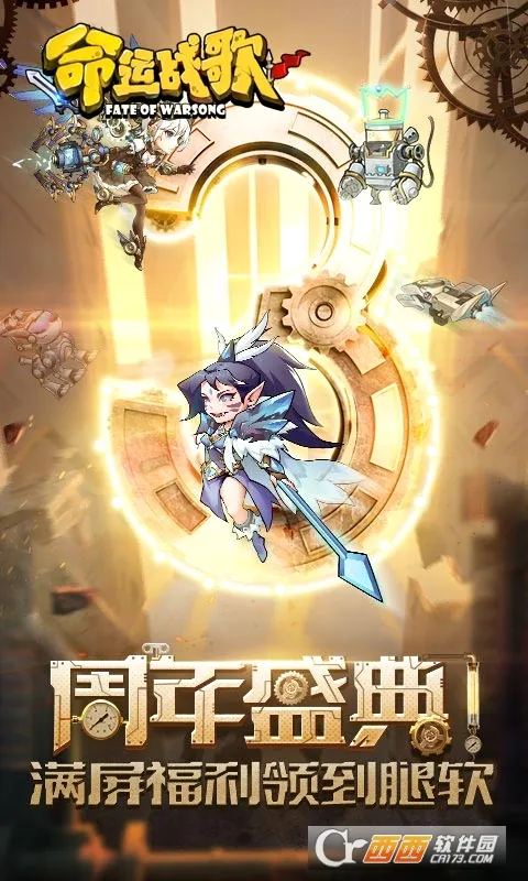 ����ս��2026�ٷ����°汾v1.0.0 ��׿���ͼ