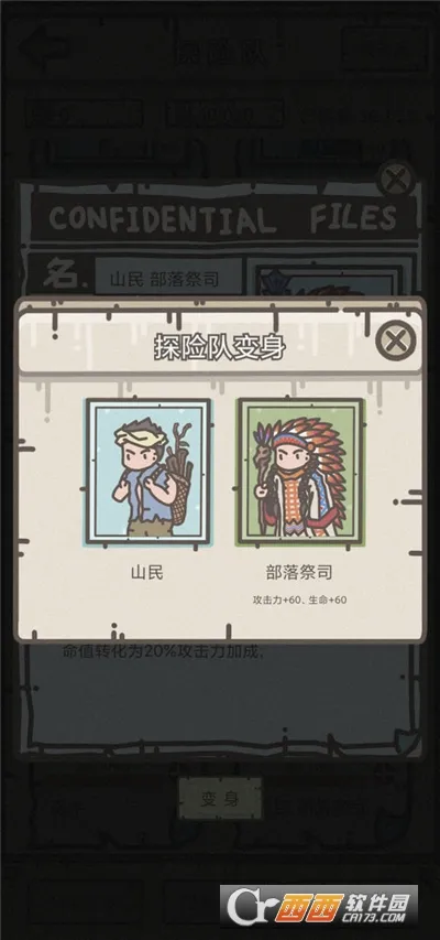 �Ҵ���Ӫ��(ĩ��ð������)v1.5.8 ��׿���ͼ