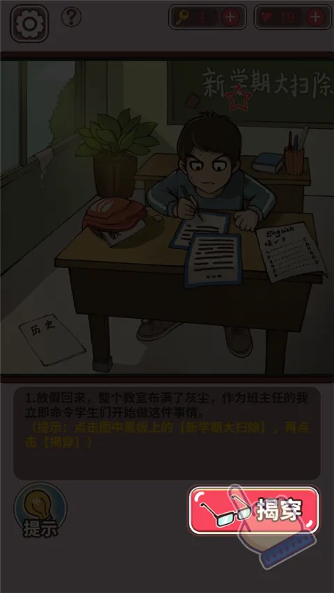 ChineseTeacher2026官方最新版本 ChineseTeacher2026官方最新版本