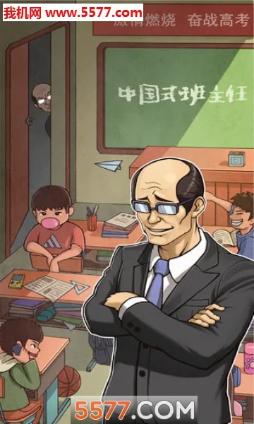 ChineseTeacher2026�ٷ����°汾v1.4.18 ��׿���ͼ