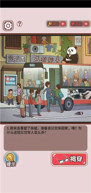 ChineseTeacher2026官方最新版本 ChineseTeacher2026官方最新版本
