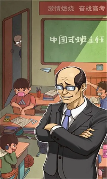 ChineseTeacher2026�ٷ����°汾v1.4.18 ��׿���ͼ