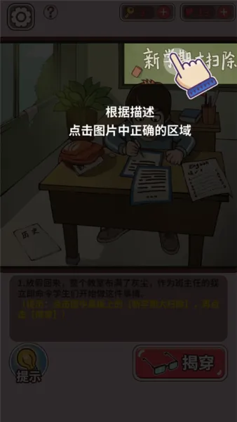 ChineseTeacher2026官方最新版本 ChineseTeacher2026官方最新版本