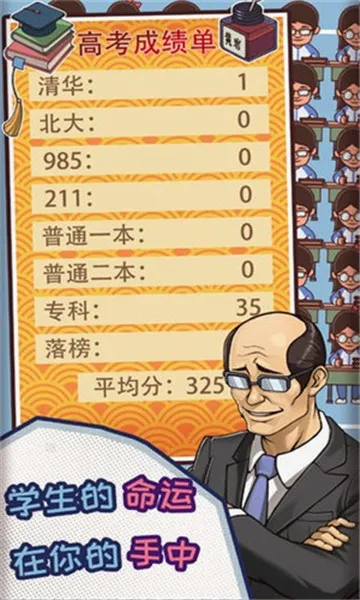 ChineseTeacher2026�ٷ����°汾v1.4.18 ��׿���ͼ