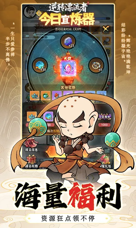 ��תƯ����(���ɿ�������)v1.0 �ֻ����ͼ