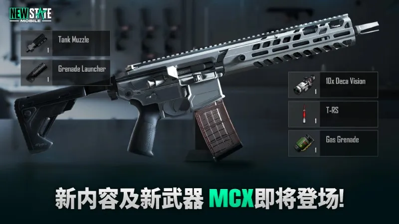 pubgδ��֮�������ֻ���v0.9.71.672 �ٷ������ͼ