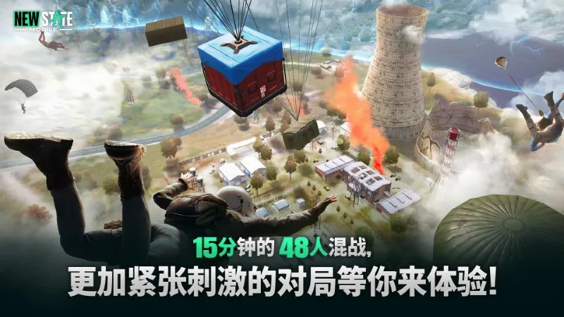 pubgδ��֮�������ֻ���v0.9.71.672 �ٷ������ͼ