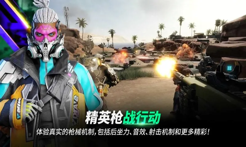 pubgδ��֮�������ֻ���v0.9.71.672 �ٷ������ͼ