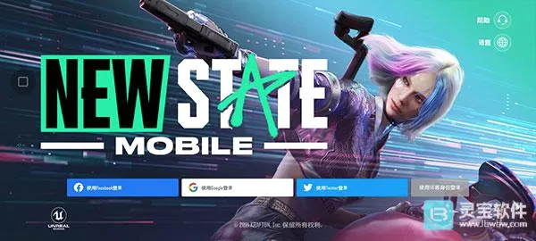 pubgδ��֮�������ֻ���